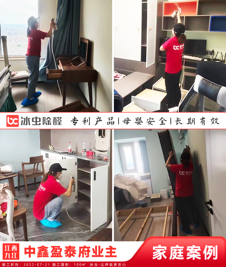 广东江门-时代天韵