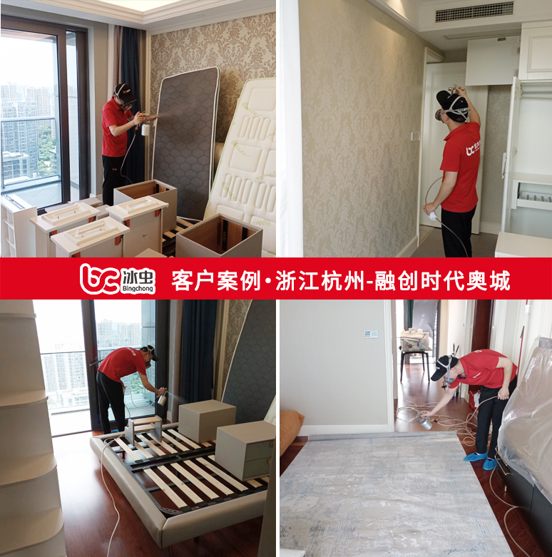 融创时代奥城--杭州除甲醛案例