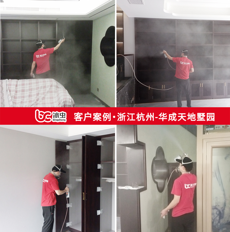 浙江嘉兴-桐乡诚园