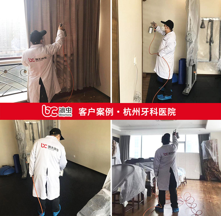 冰虫除甲醛客户案例-杭州妇产科医院