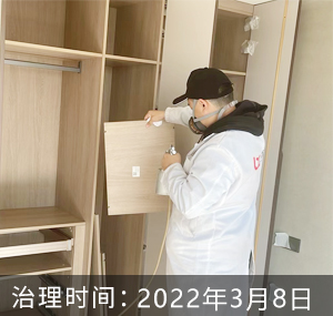 江苏南京-万科金色家�