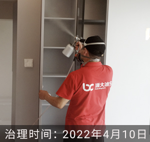 浙江杭州-锦绣江南