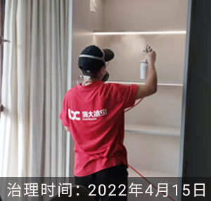 浙江绍兴-伊美豪爵华�