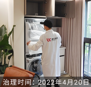 浙江嘉兴-优优花园