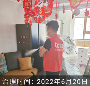 高新兴华园--长春除甲�