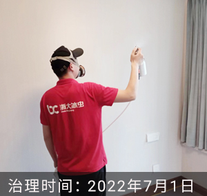 经开吾悦广场--除甲醛�