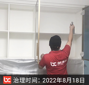 稻香园南区--杭州除甲�